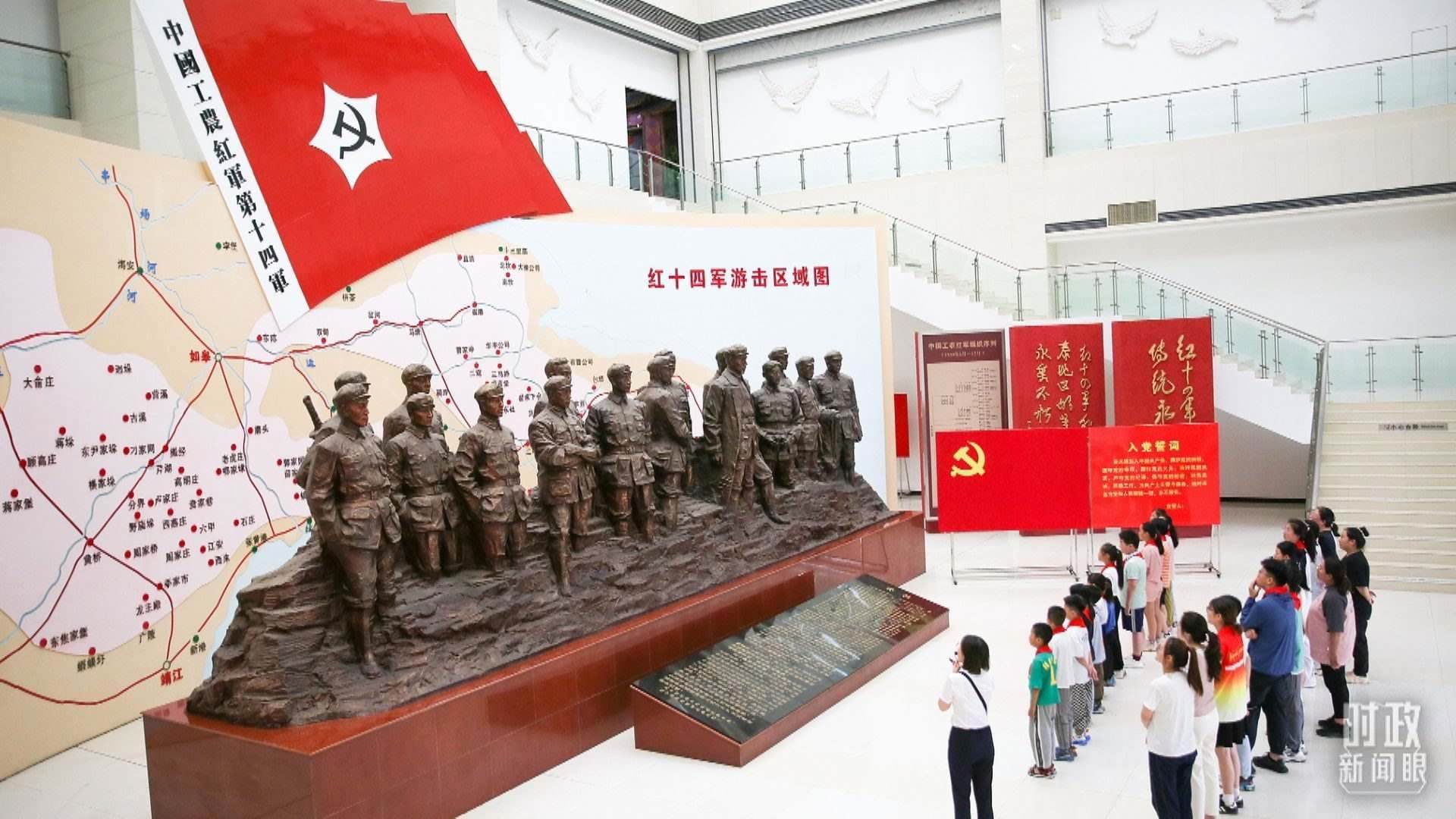 △2024年7月，江蘇南通，學生們參加暑期思政課實踐活動，參觀紅十四軍紀念館。（圖/視覺中國）