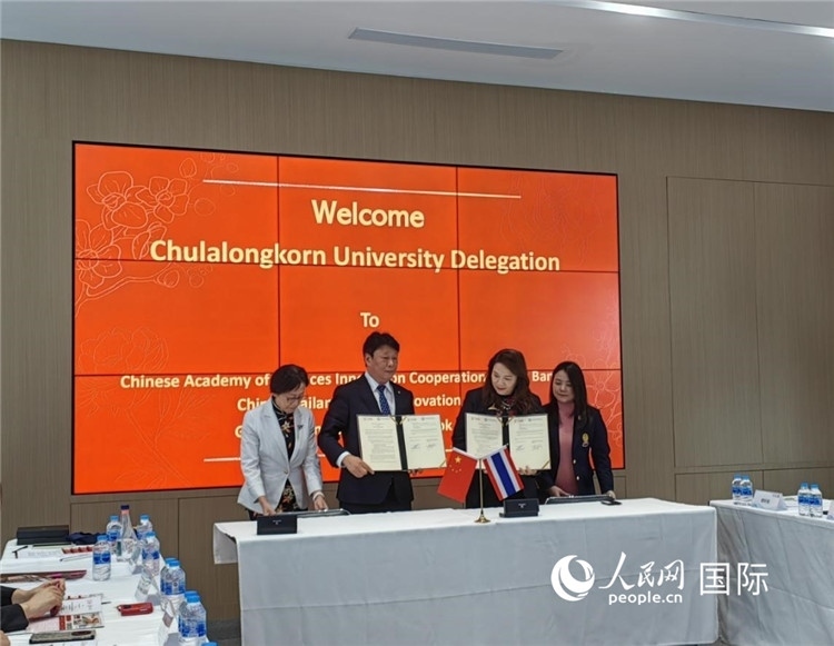 9月10日，中國科學(xué)院曼谷創(chuàng)新合作中心與泰國朱拉隆功大學(xué)簽署合作協(xié)議。人民網(wǎng)記者楊一攝