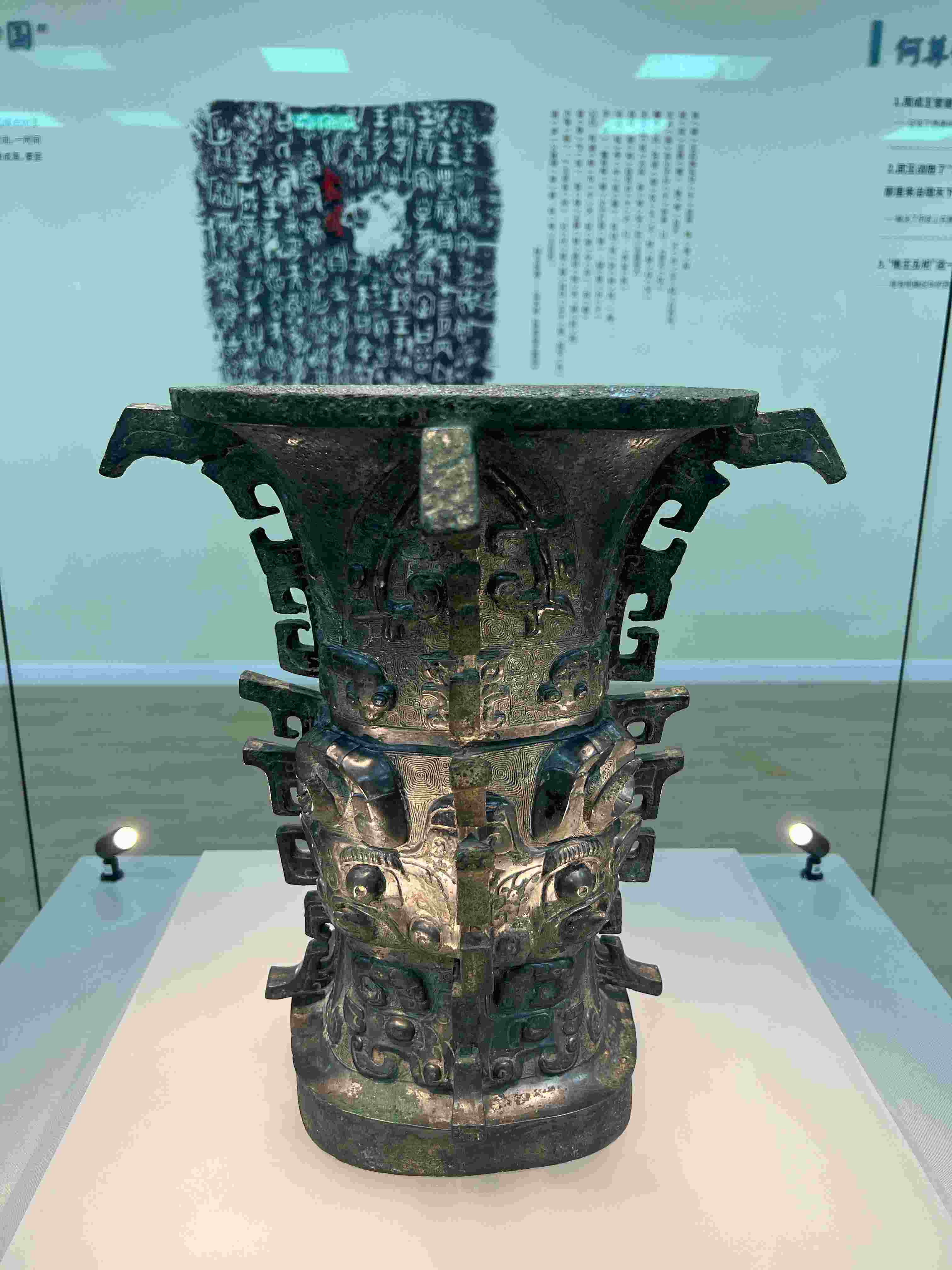 △在陜西寶雞青銅器博物院展出的“何尊”。（總臺央視記者崔剛拍攝）