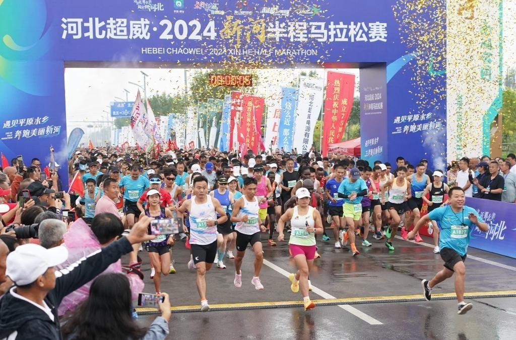9月8日，參賽選手從起點(diǎn)出發(fā)。當(dāng)日，2024新河半程馬拉松賽在河北省新河縣南湖公園開賽。新華社記者楊世堯 攝