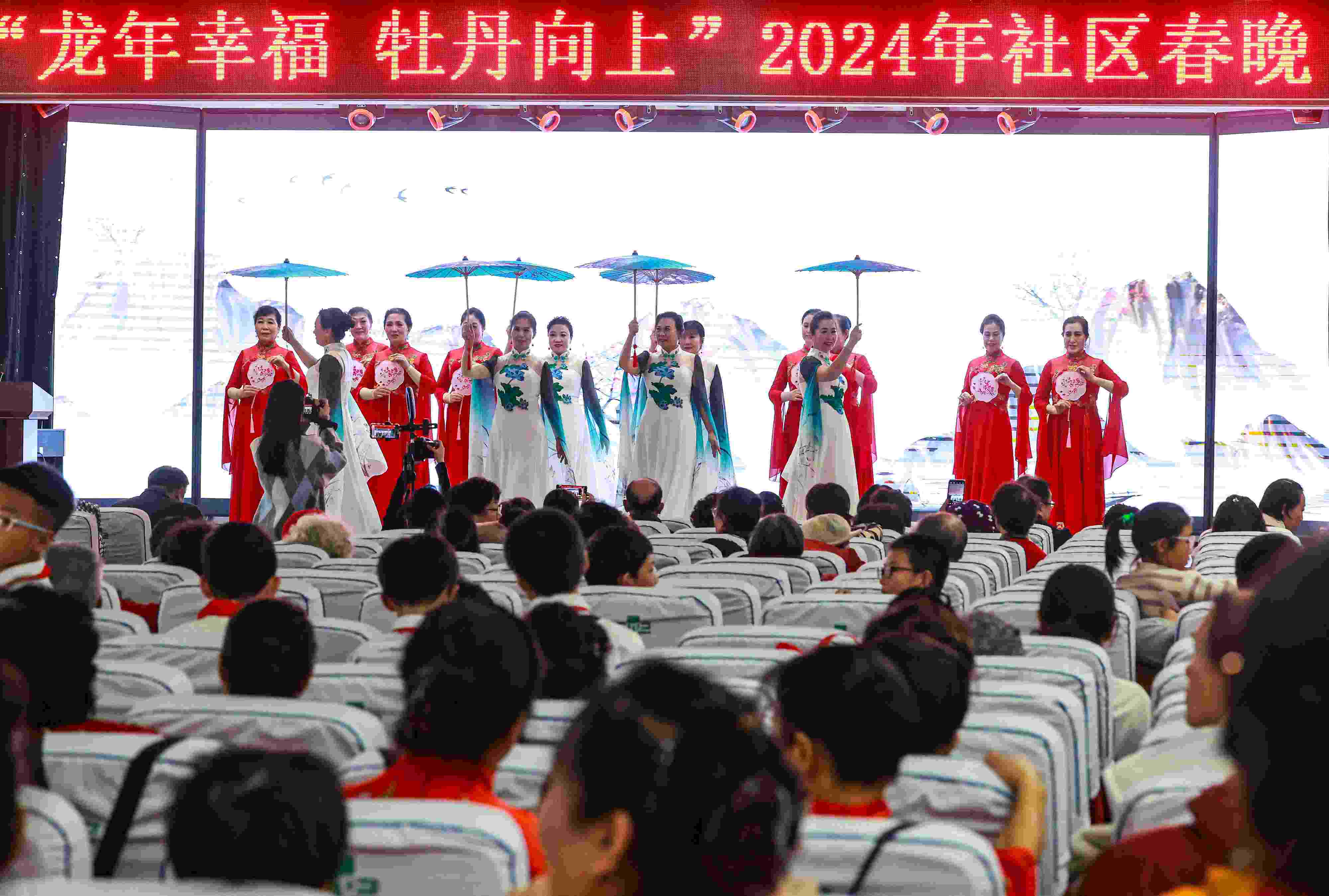 2024年1月29日，沈陽(yáng)，“龍年幸福 牡丹向上”龍年社區(qū)春晚在牡丹社區(qū)上演。