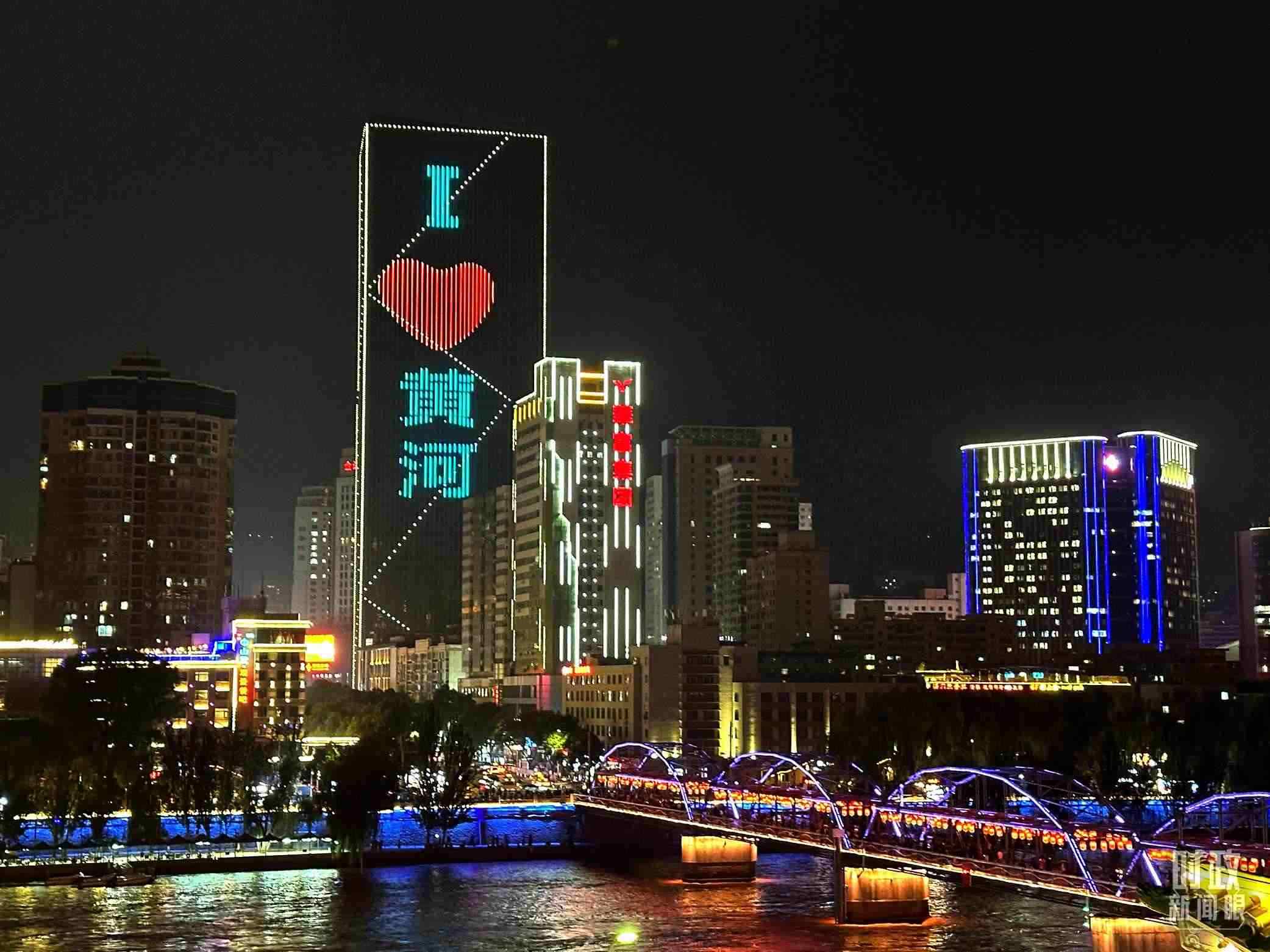 △黃河蘭州中山橋段夜景。（總臺(tái)央視記者趙化拍攝）