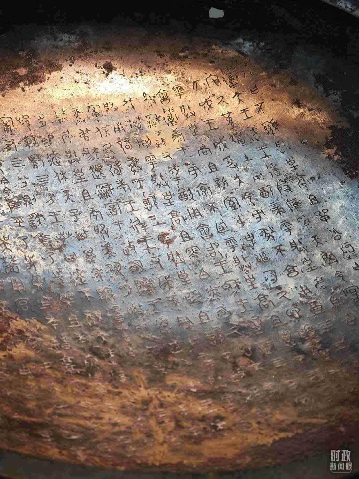 △ 寶雞青銅器博物院內(nèi)展陳——逨盤。（總臺(tái)央視記者丁欣、彭漢明拍攝）