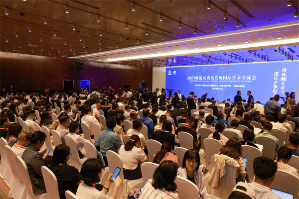 會議現(xiàn)場。學(xué)校供圖