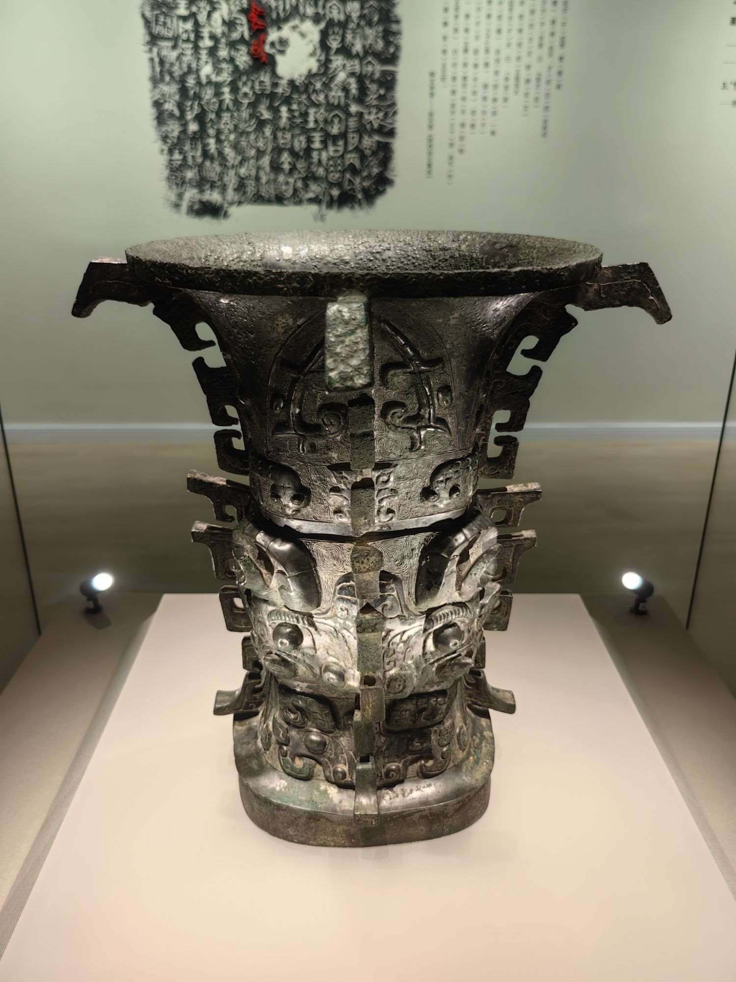 寶雞青銅器博物院的“鎮(zhèn)院之寶”何尊。高炳攝