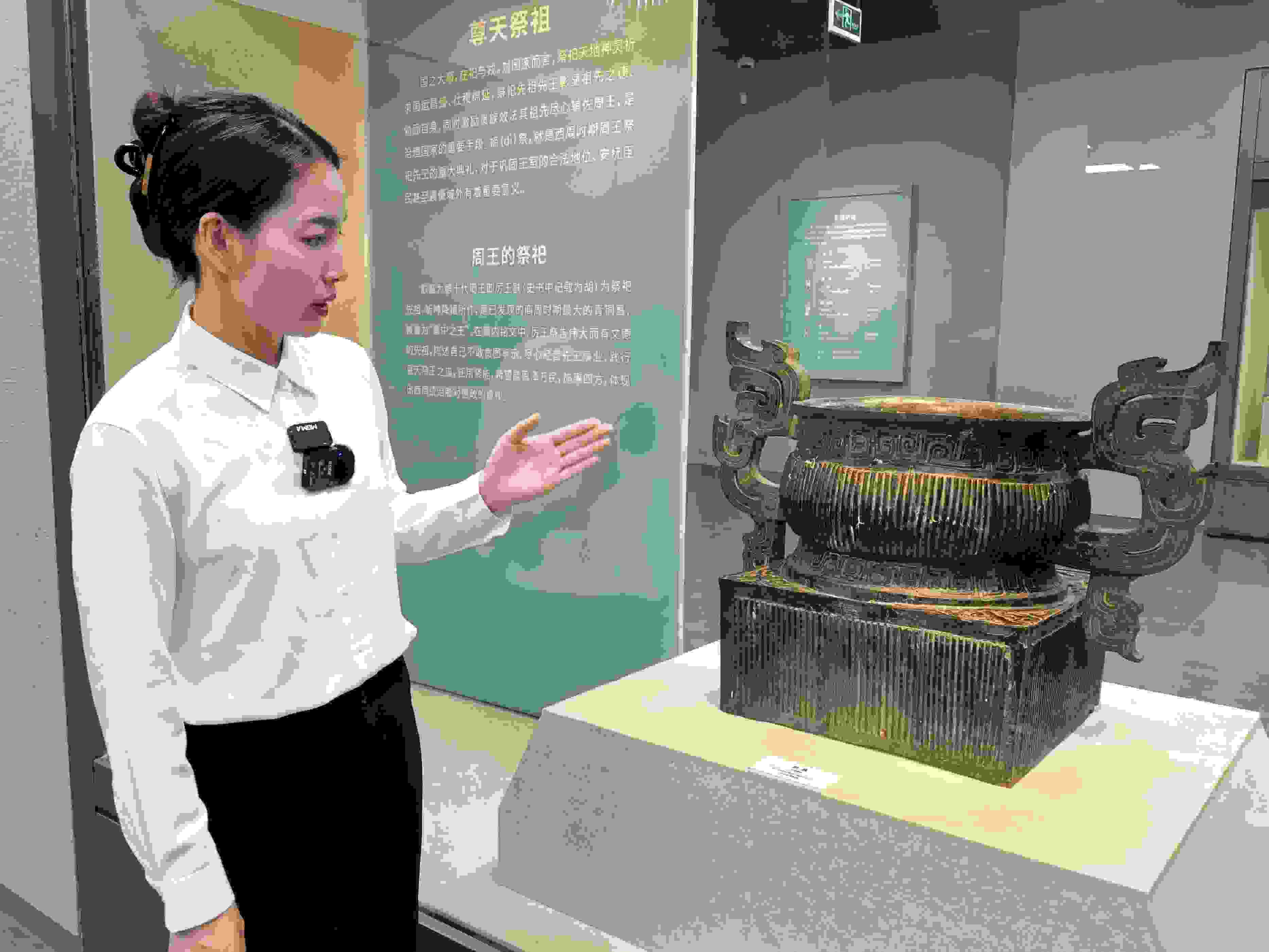 滕曉華介紹 簋。高炳攝