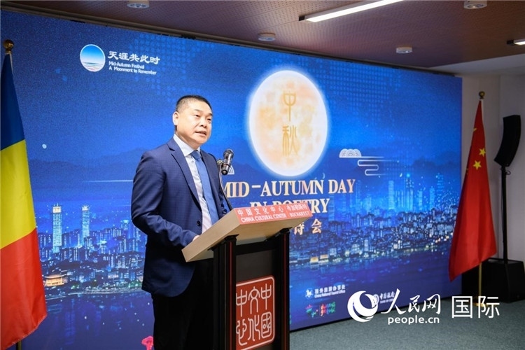 貴州省文化和旅游廳宣傳推廣與交流合作處處長(zhǎng)張美彪致辭。傅永山攝