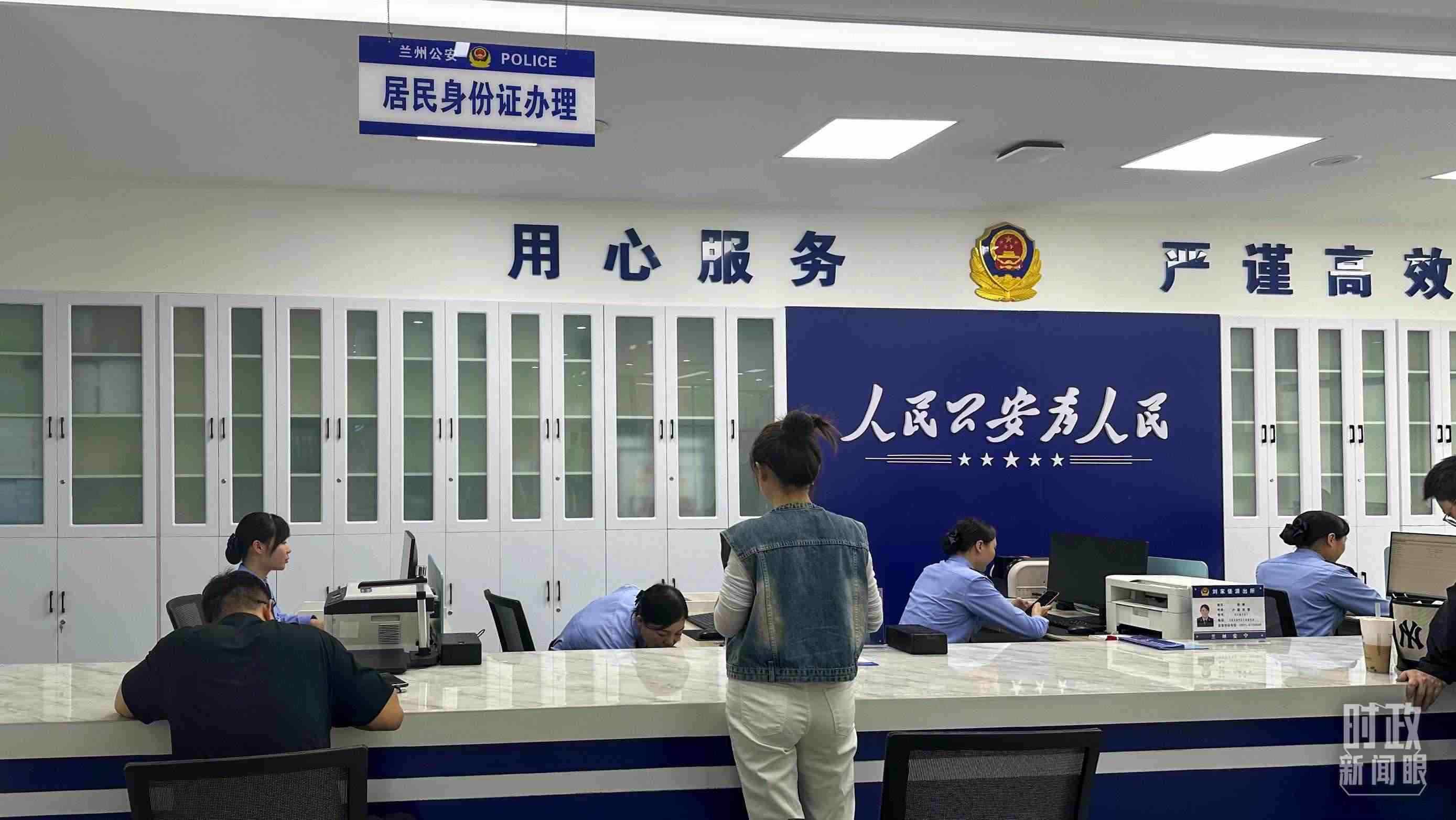 △這是蘭州市劉家堡派出所辦事大廳。（總臺(tái)央視記者覃思拍攝）