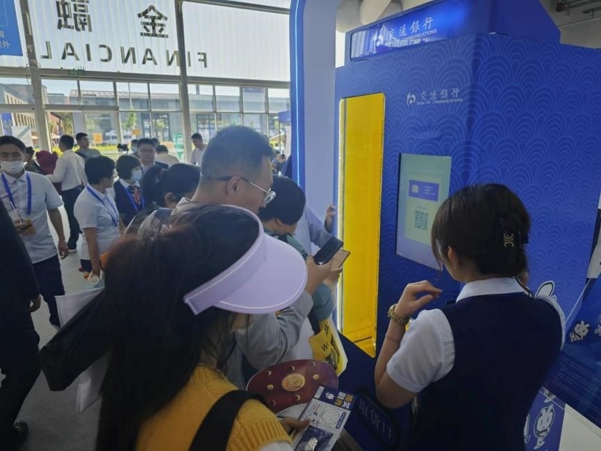 觀眾在金融服務(wù)展區(qū)體驗(yàn)數(shù)字人民幣購(gòu)物。人民網(wǎng)記者 黃盛攝