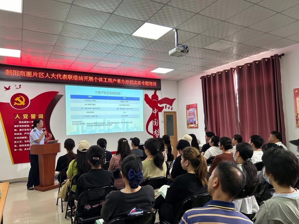 2024年5月21日，廣西南寧市興寧區(qū)朝陽商圈片區(qū)人大代表聯(lián)絡(luò)站開展個體工商戶常辦涉稅實務(wù)專題培訓(xùn)。新華社發(fā)（黃靖 攝）
