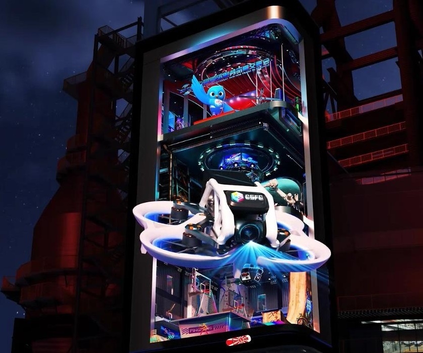 首鋼園“四高爐”外的裸眼3D屏。 受訪者供圖