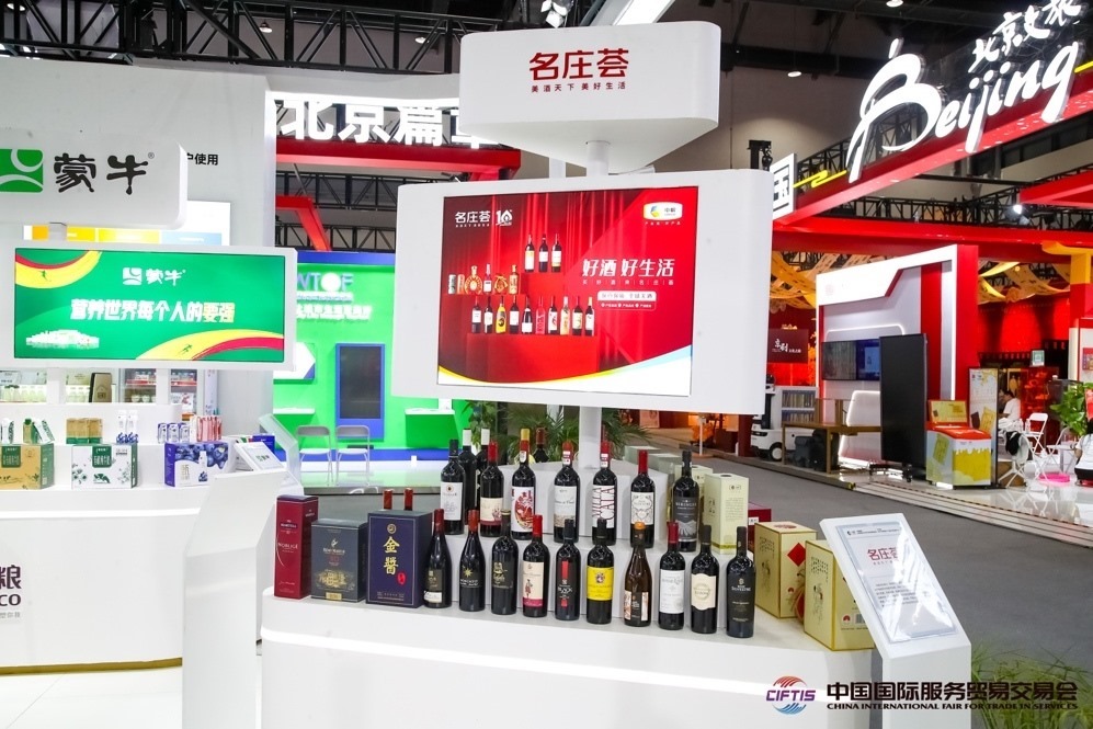 得益于農(nóng)糧供應鏈，我國產(chǎn)品加速走向全球市場。來源：服貿(mào)會官網(wǎng)