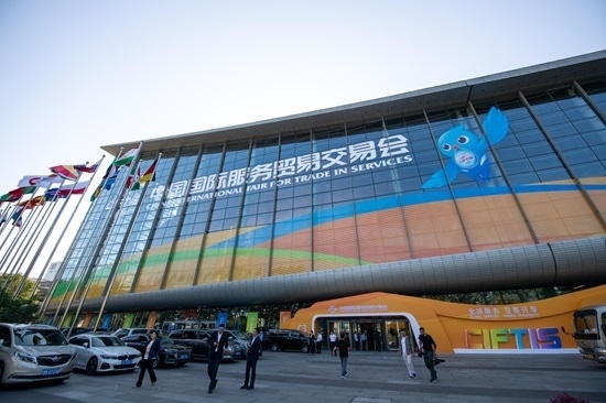 2024年服貿(mào)會(huì)國(guó)家會(huì)議中心展館外景。人民網(wǎng)記者 翁奇羽攝