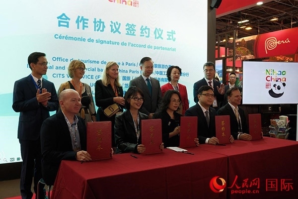 開幕式上，中國駐巴黎旅游辦事處和工商銀行巴黎分行同國旅法國簽證服務(wù)有限公司、法國悠自游旅行社、法國老泰山旅行社舉行簽約活動。人民網(wǎng)記者 尚凱元攝