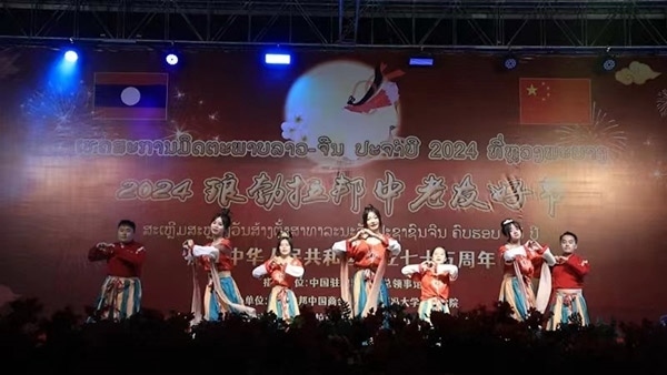 老撾傳統(tǒng)樂器與舞蹈表演。中國駐瑯勃拉邦總領(lǐng)事館供圖