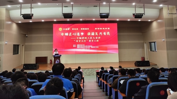 以“巾幗匠心逐夢(mèng)強(qiáng)國(guó)復(fù)興有我”為主題的巾幗勞模工匠大宣講活動(dòng)舉辦。銅陵市總工會(huì)供圖