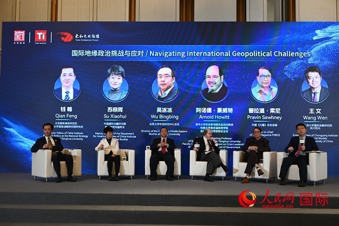 第八屆太和文明論壇國際關(guān)系分論壇現(xiàn)場。人民網(wǎng)記者 徐祥麗攝