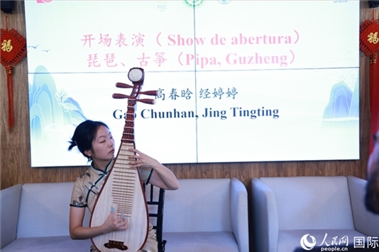 孔子學(xué)院教師在活動(dòng)現(xiàn)場彈奏琵琶。人民網(wǎng)記者 陳海琪攝