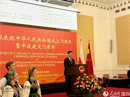 中國(guó)駐波蘭大使孫霖江致辭。人民網(wǎng)記者 禹麗敏攝