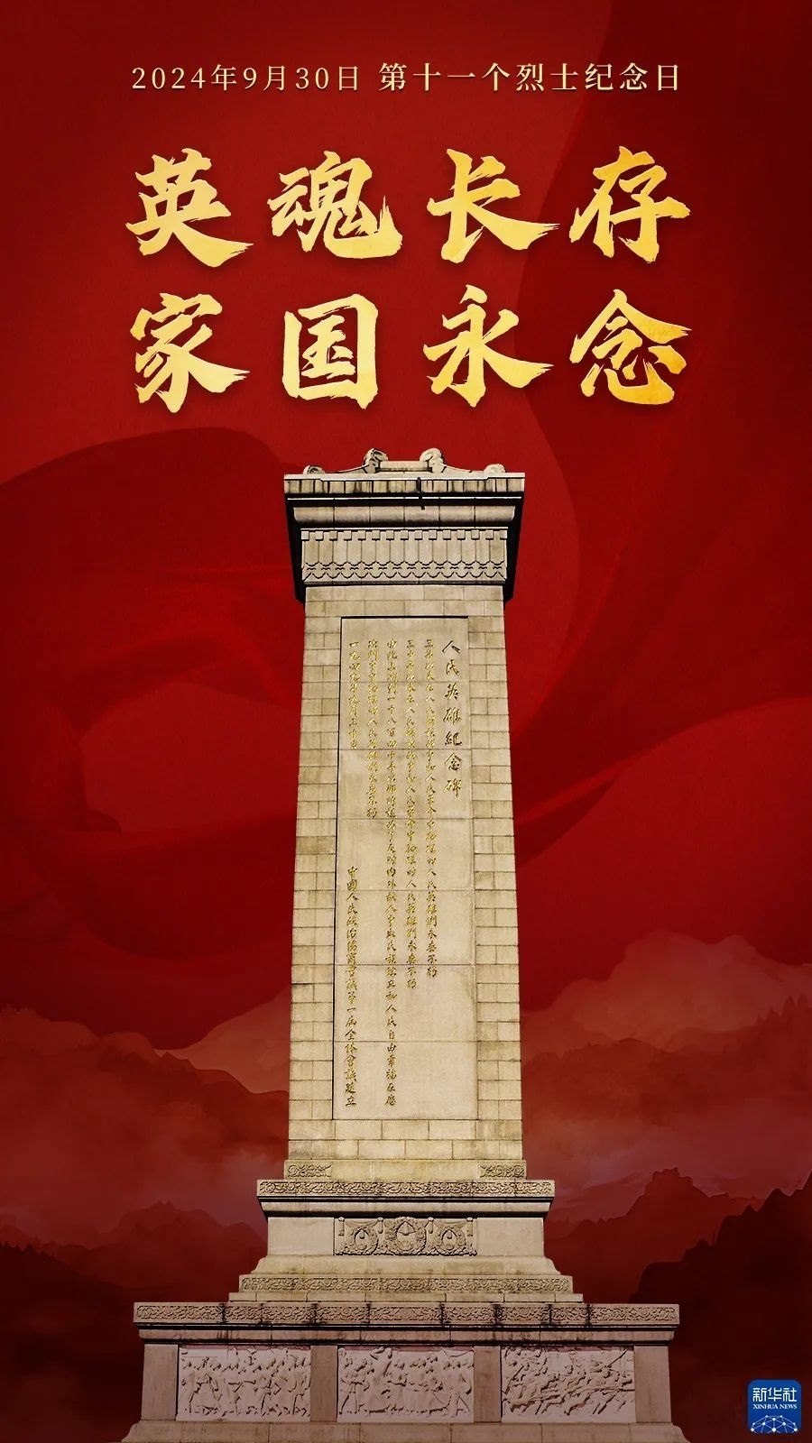 (海報設(shè)計:殷哲倫)