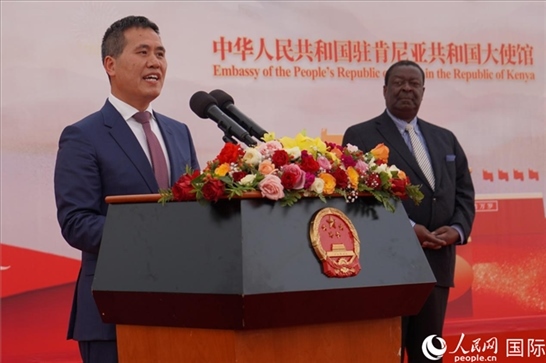 中國駐肯尼亞大使周平劍致辭。人民網(wǎng)記者 黃煒鑫攝