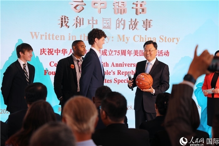 在當(dāng)天活動(dòng)上，美國(guó)青少年向謝鋒大使贈(zèng)送簽名籃球。人民網(wǎng)記者 李志偉攝
