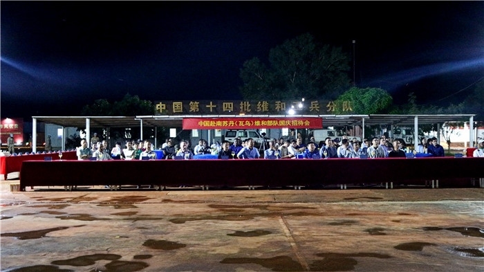 各國來賓齊聚中國維和營地。馬騫攝