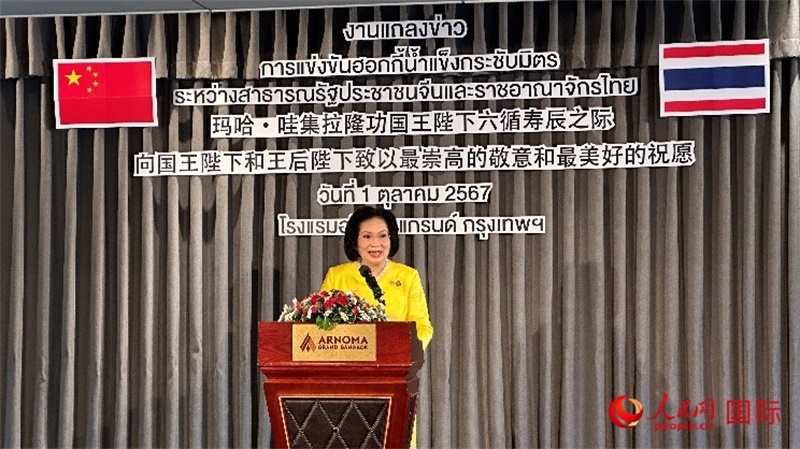 國際奧委會委員帕塔瑪發(fā)言。