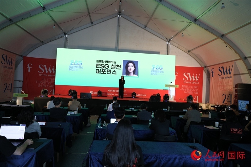 “十月慶典”系列活動(dòng)期間，主辦方還舉辦了多場(chǎng)國(guó)際研討會(huì)。圖為10月5日舉行的ESG（環(huán)境、社會(huì)和公司治理）國(guó)際研討會(huì)現(xiàn)場(chǎng)。 人民網(wǎng)記者 莽九晨攝