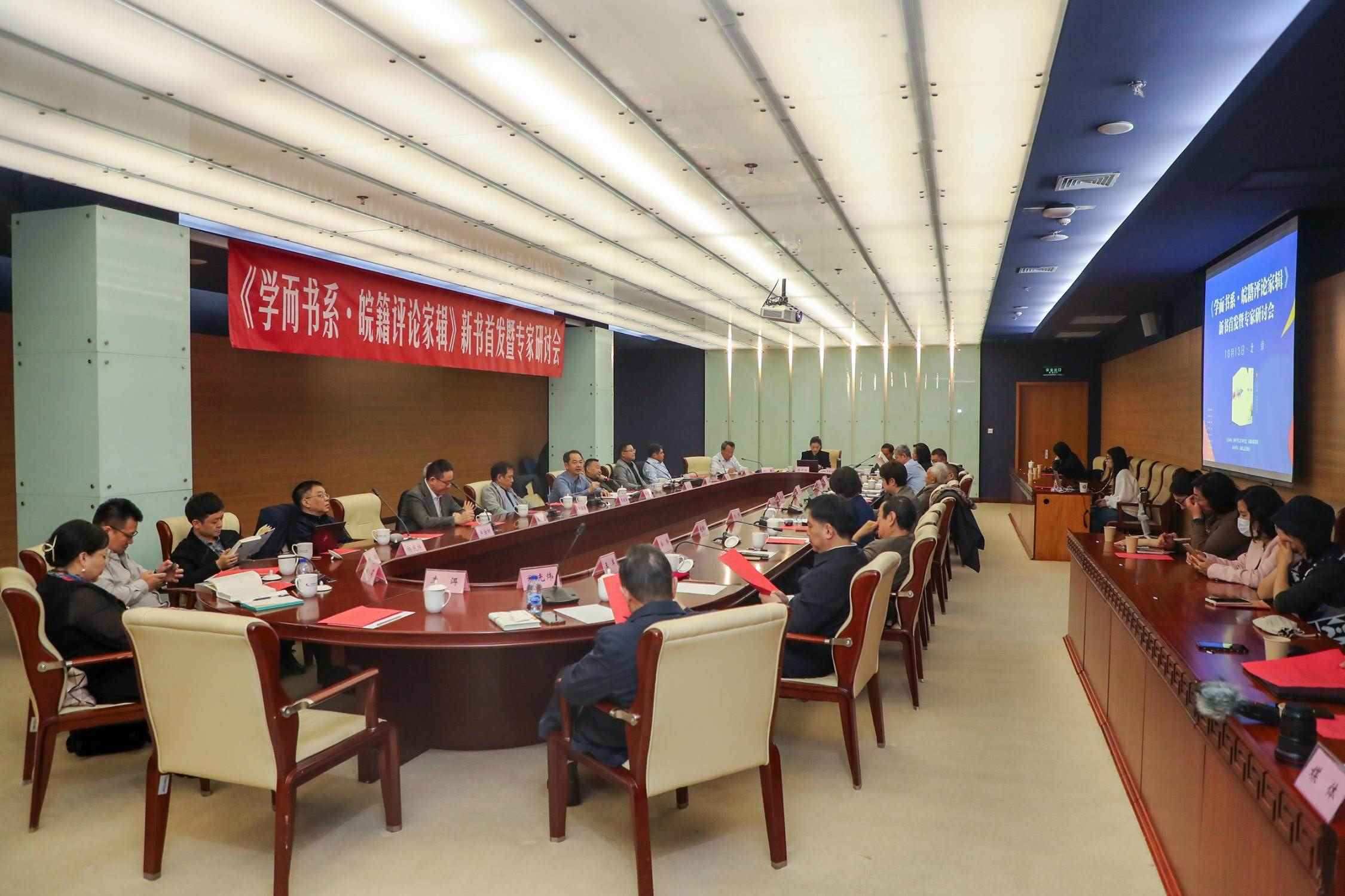 研討會現(xiàn)場。主辦方供圖
