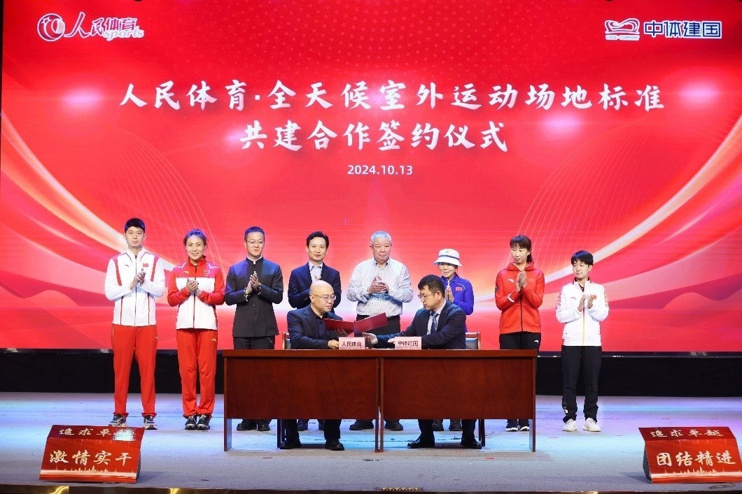 簽約儀式現(xiàn)場 。 主辦方供圖