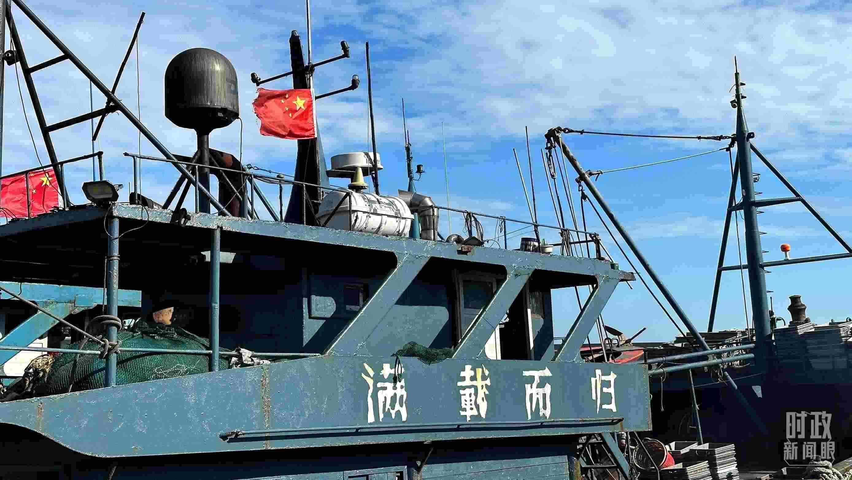 △印有“滿載而歸”字樣的澳角村漁船。（總臺(tái)央視記者盧心雨拍攝）