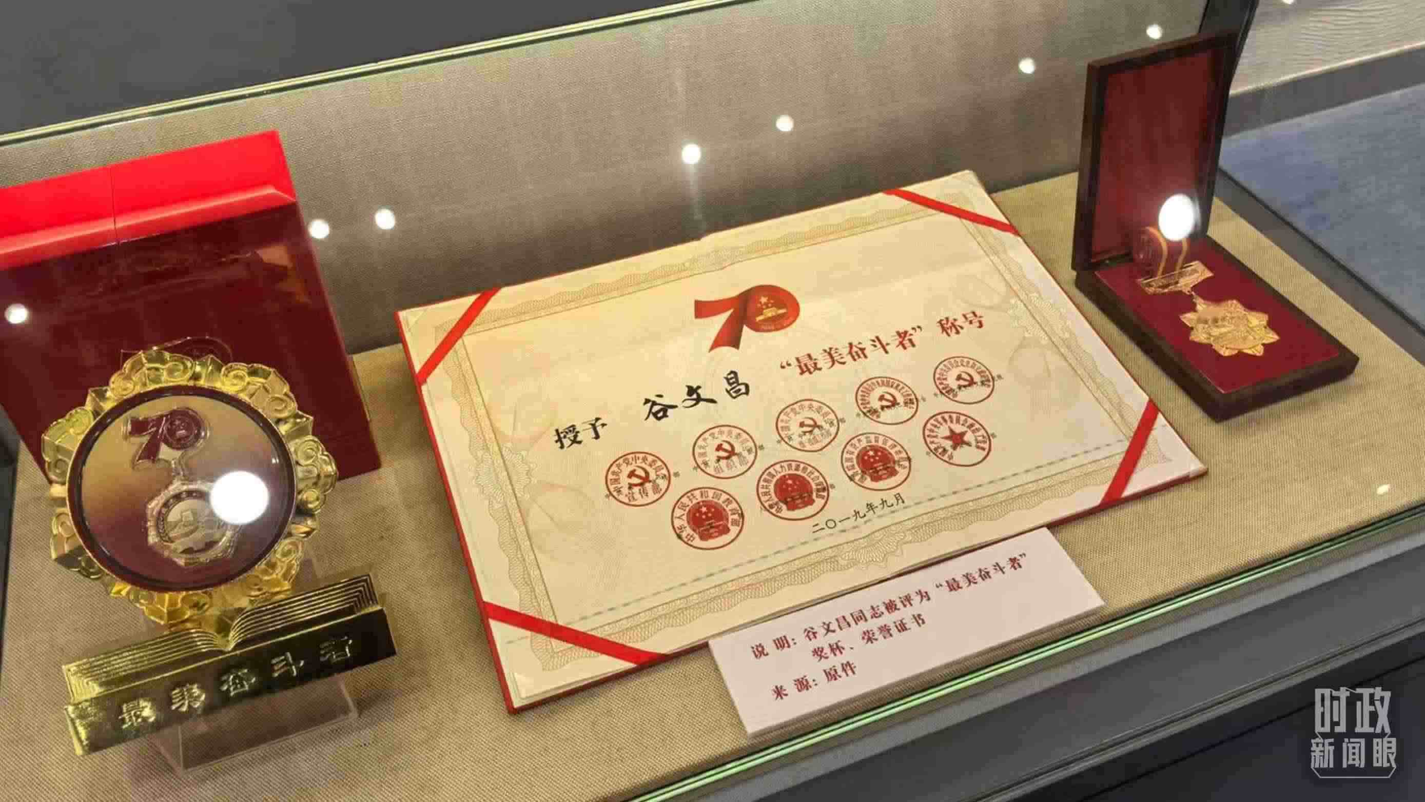 △谷文昌紀(jì)念館內(nèi)展陳。（總臺(tái)央廣記者潘毅拍攝）