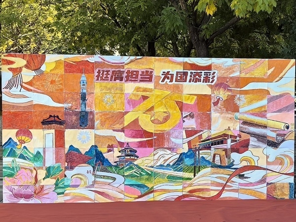 北京化工大學(xué)百余名研究生共繪一幅畫(huà)。校方供圖