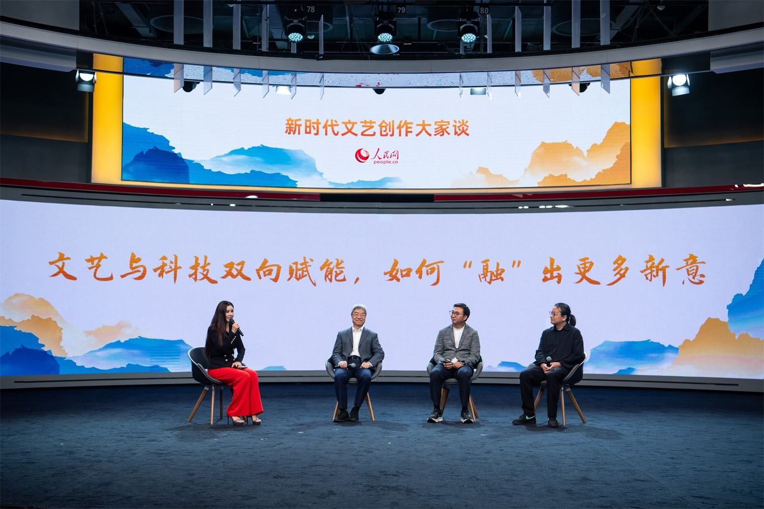 趙聲良、于洲、王志鷗與主持人李小萌對(duì)話。人民網(wǎng)記者 翁奇羽攝