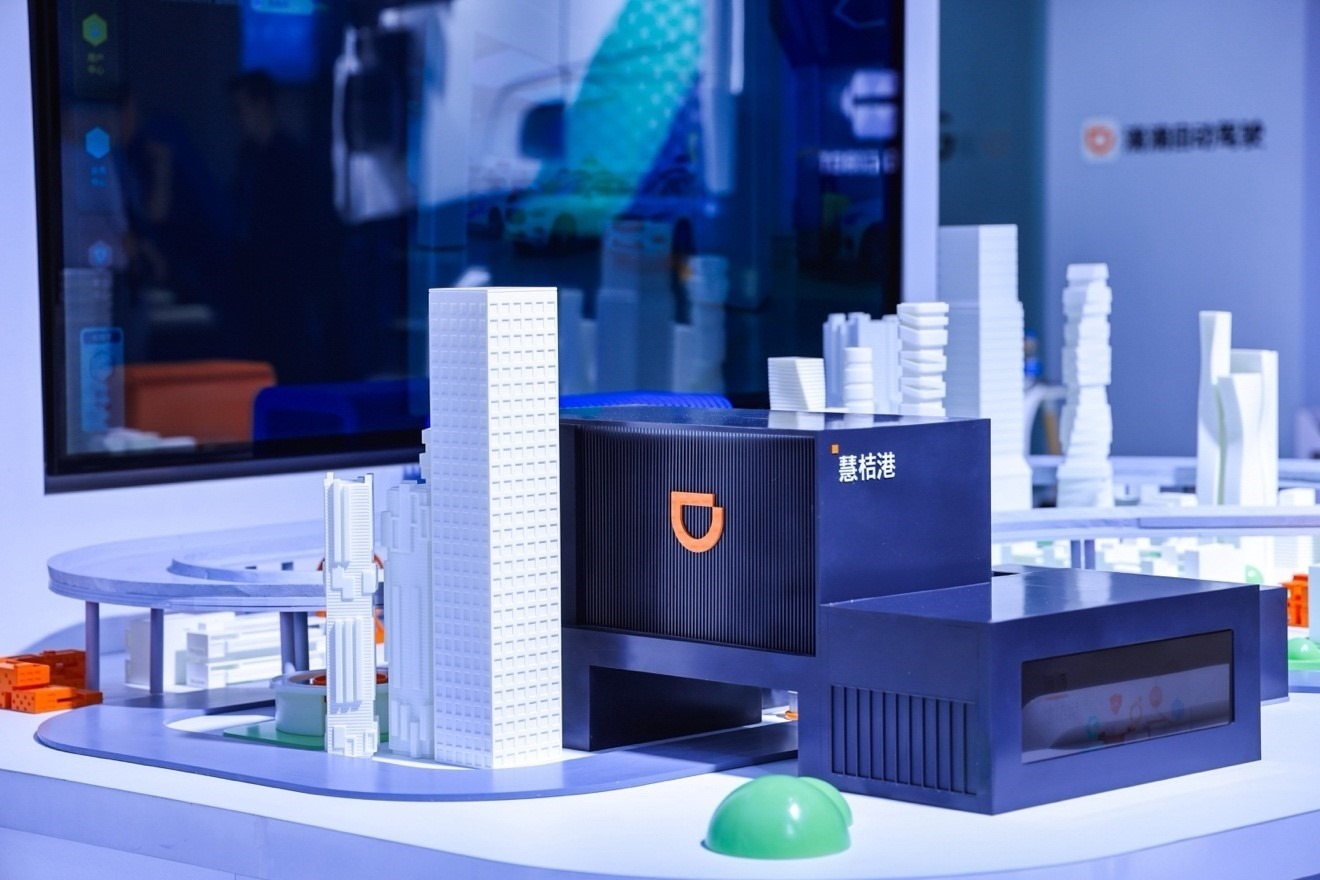 智能沙盤展示滴滴自動駕駛慧桔港。（受訪者供圖）