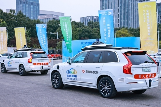 大會現(xiàn)場，滴滴自動駕駛提供無人駕駛接駁服務。（受訪者供圖）