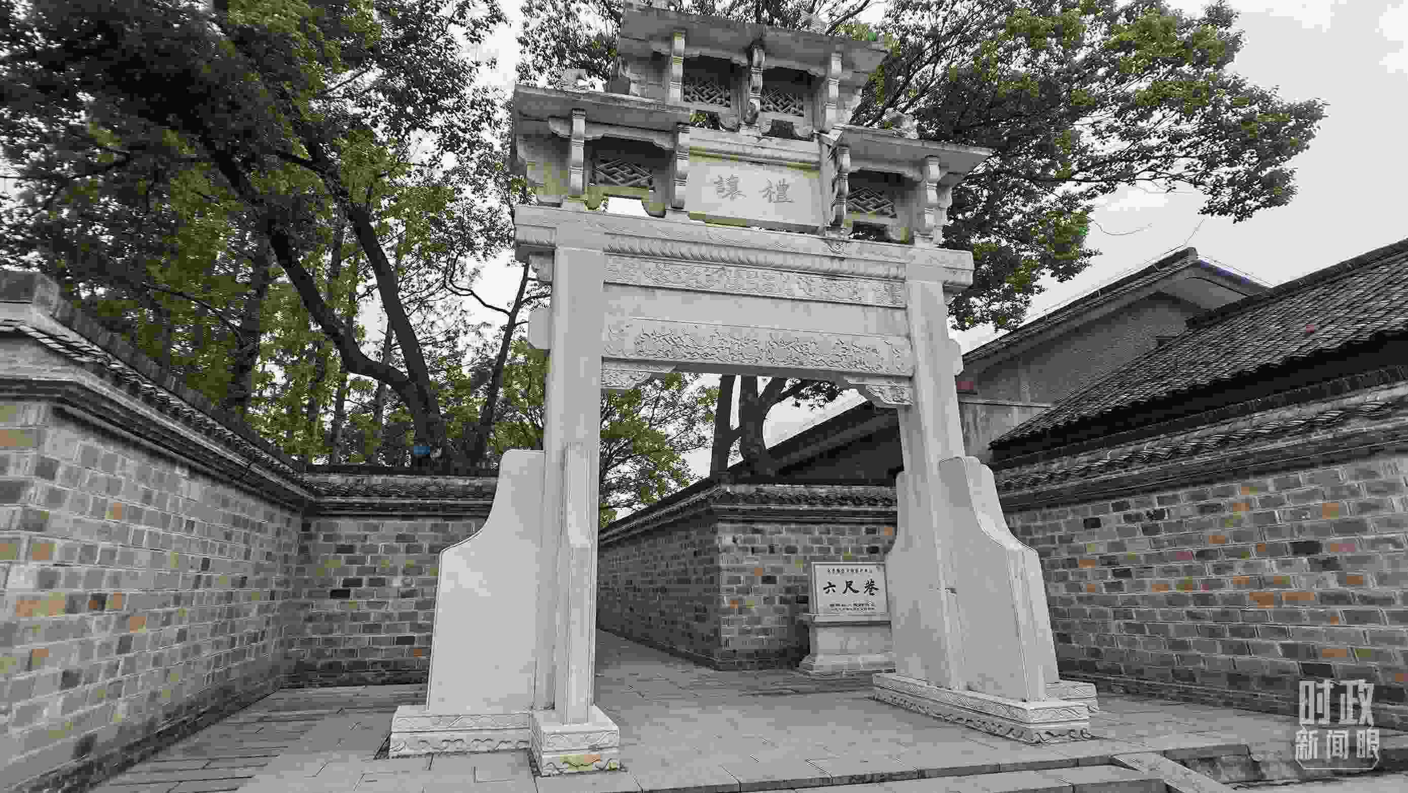 △六尺巷的“懿德流芳”和“禮讓”石牌坊。（總臺央視記者郭鴻、總臺央廣記者馬喆拍攝）