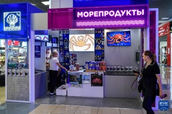 這是9月6日在俄羅斯符拉迪沃斯托克機(jī)場拍攝的海鮮商店。新華社記者 曹陽 攝