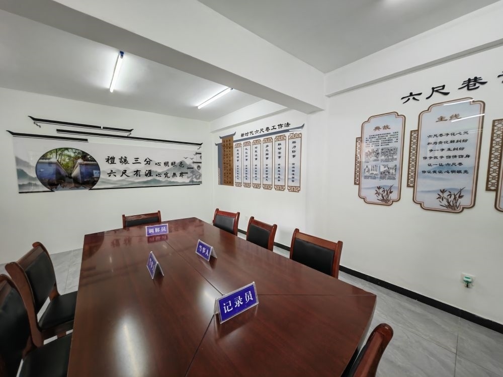 ↑位于桐城市某社區(qū)的“六尺巷調(diào)解工作室”。