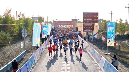 參賽選手沖出起點。賽事主辦方供圖
