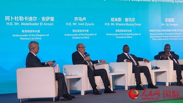 摩洛哥駐華大使（左二）發(fā)言。人民網(wǎng)記者 萬宇攝