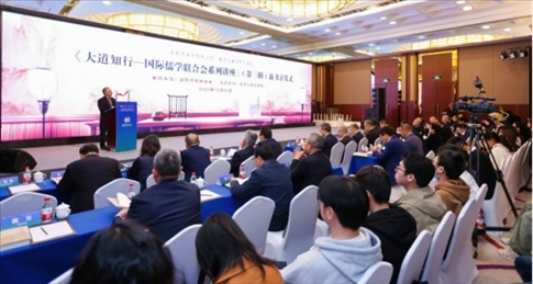 首發(fā)式現(xiàn)場(chǎng)。主辦方供圖