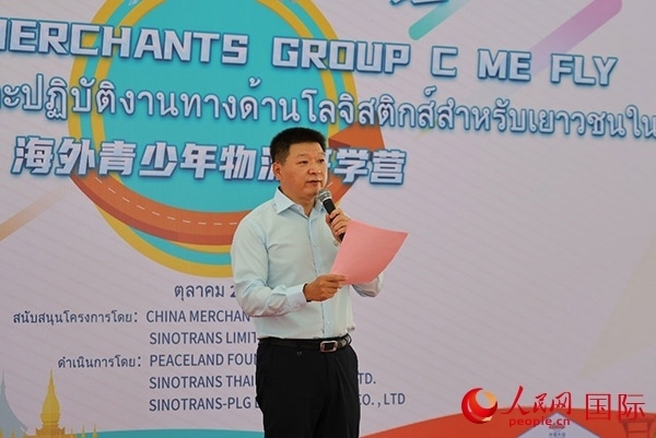 中國(guó)外運(yùn)海外總經(jīng)理助理陳偉發(fā)表演講。人民網(wǎng)記者 白元琪攝