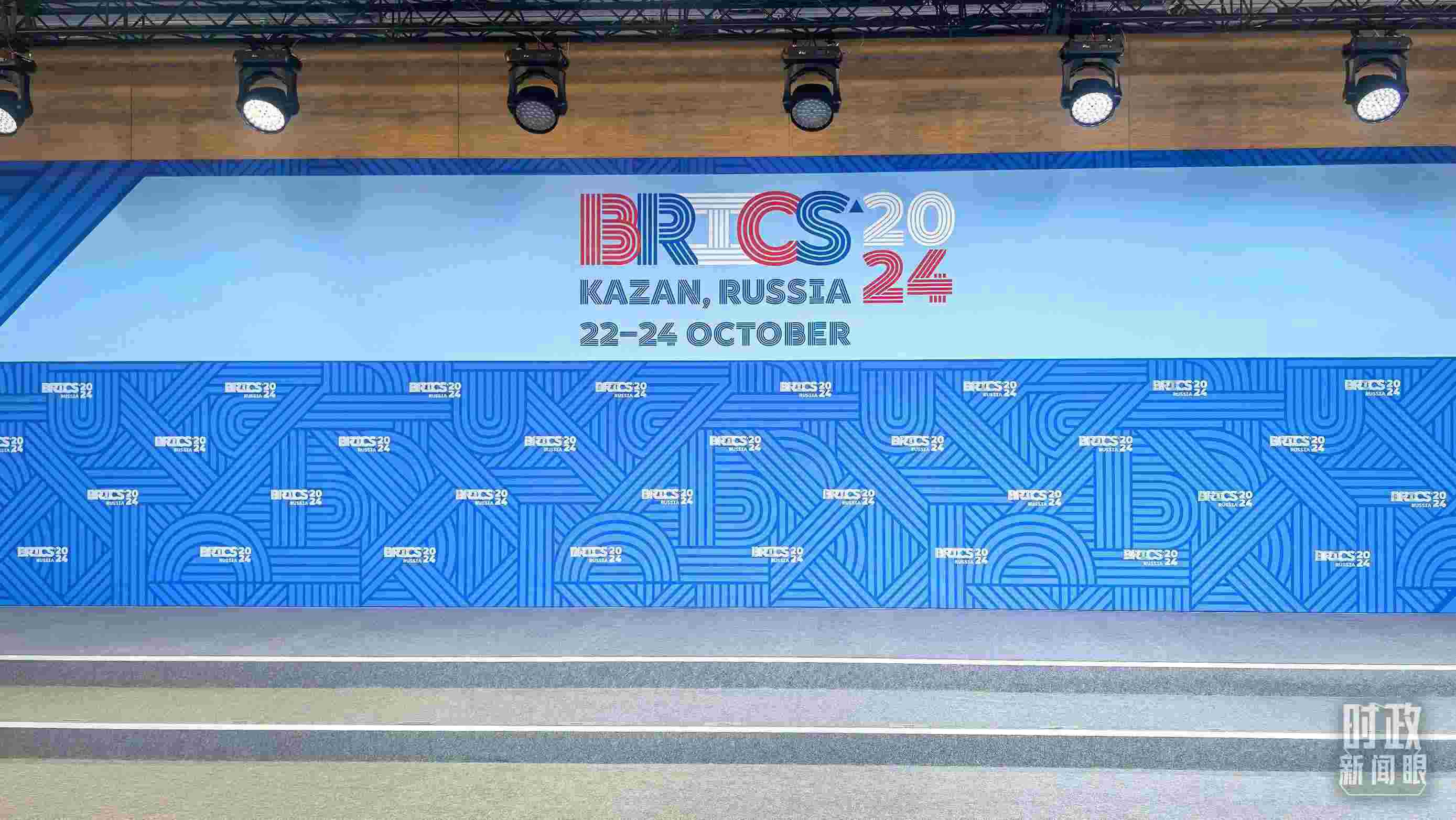 △ 金磚國(guó)家領(lǐng)導(dǎo)人集體合影處。（總臺(tái)央視記者鄂介甫拍攝）