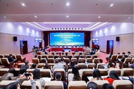 會議現(xiàn)場。國家開放大學供圖