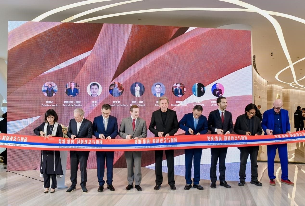 法國藝術(shù)家貝納·維內(nèi)（Bernar Venet ），法國駐華大使白玉堂（Bertrand Lortholary），鳳凰衛(wèi)視董事局主席兼行政總裁徐威，鳳凰衛(wèi)視執(zhí)行副總裁兼運營總裁李奇，中央美術(shù)學(xué)院學(xué)術(shù)委員會主任、教授、博士生導(dǎo)師、中央美術(shù)學(xué)院原副院長蘇新平，法國駐華大使館文化事務(wù)公使銜參贊裴國良（Nicolas Pillerel ），美高梅文化藝術(shù)副總裁郭蕙心（Cristina Kuok），德薩畫廊創(chuàng)始人帕斯卡爾·德薩（Pascal de Sarthe），藝評家、紅磚美術(shù)館高級策展人喬納斯·斯坦普（Jonas Stampe）為本次展覽剪彩