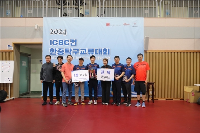 獲得第一名的隊伍與頒獎嘉賓一起合影留念。首爾中國文化中心供圖