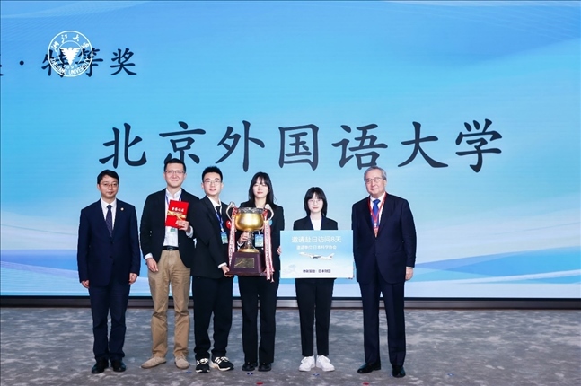 團(tuán)體賽特等獎(jiǎng)—北京外國語大學(xué)代表隊(duì)。浙江大學(xué)供圖