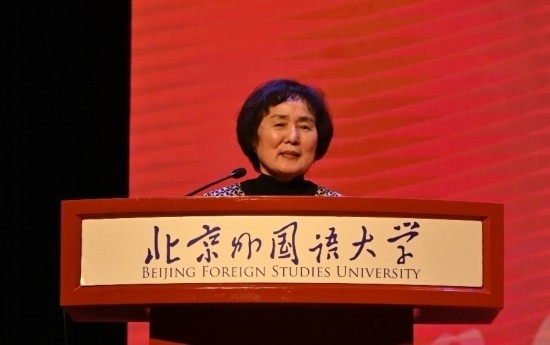北京外國語大學(xué)亞洲學(xué)院朝鮮語專業(yè)成立30周年系列慶?；顒优e行